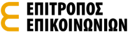 Γραφείο Επιτρόπου για τη Ρύθμιση Ηλεκτρονικών Επικοινωνιών και Ταχυδρομείων Γραφείο Επιτρόπου για τη Ρύθμιση Ηλεκτρονικών Επικοινωνιών και Ταχυδρομείων